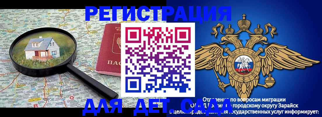 временная регистрация 2025 в Нытве