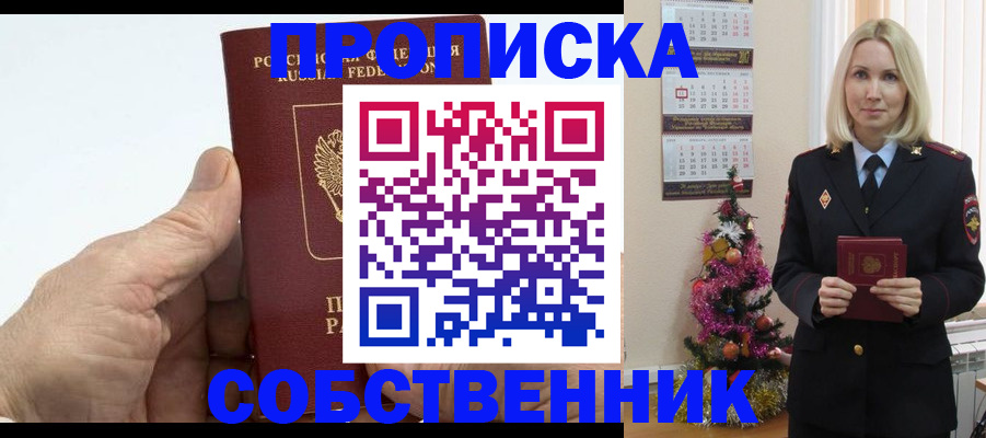 регистрация для дет. сада в Нытве